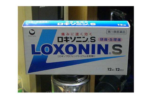 LOXONIN S（ロキソニンＳ）
