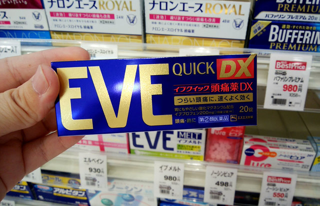 EVE QUICK DX（イブクイックＤＸ）
