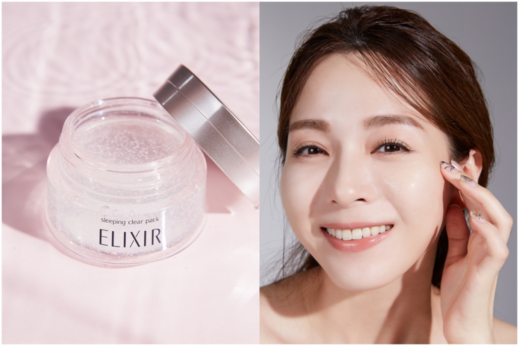 資生堂ELIXIR澎潤淨白水玉肌凍膜美肌乳