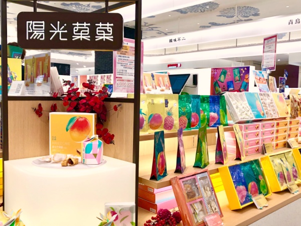 店家圖